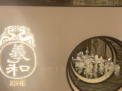 -羲和雅苑•北京烤鸭(国贸商城店)