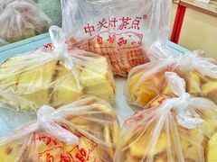 -中关村茶点