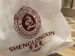 -圣龙馨水匯