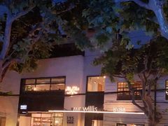 -La Strada(安福路店)