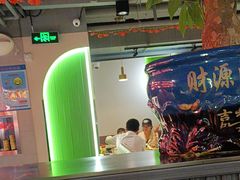 -炙城·韩式烤肉(南京东路店)