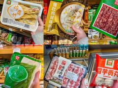 -锅圈食汇火锅烧烤食材超市(誉天下店)