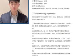 -优护优家Ucare月嫂育儿嫂陪伴师(静安店)