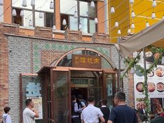 -乡村馕坑肉·烧烤·新疆菜·本地人更爱吃(阿勒泰首店)