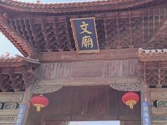 -大理文庙(大理古城)