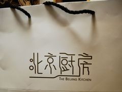 -北京厨房(SKP店)