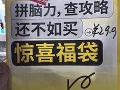 -酷乐潮玩(凯德MALL西直门店)