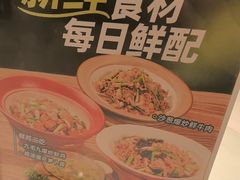 沙葱爆炒鲜牛肉-九毛九西北菜(百信广场店)