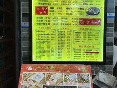 -银记肠粉店(新港西路店)