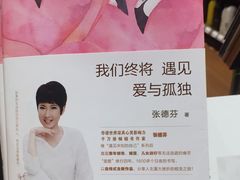 -百新书局(尚悦湾店)