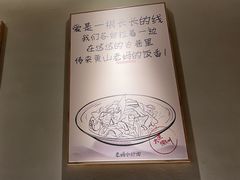 -大鱼徽州·寻味徽菜(万象汇店)