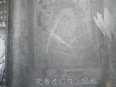 -剧狐剧本杀·月球探案馆(人民广场1号店)