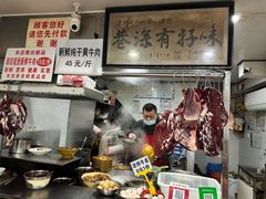 -花溪牛肉粉(八鸽岩店)