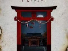 -龙湖重庆时代天街