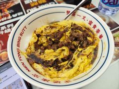 -文通冰室(东方宝泰店)