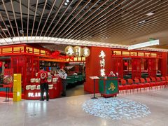 -廖川菜(八佰伴店)