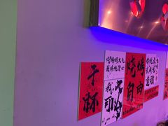 -夜火烤摊·东北烧烤酒场·老杨小黄鱼