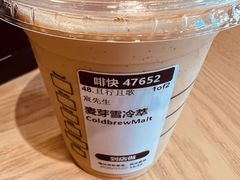 -星巴克(迪士尼小镇店)