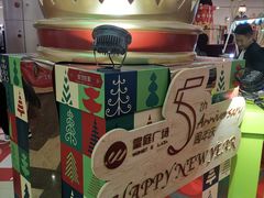 -皇庭广场(福华三路店)