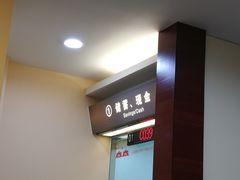-中国民生银行(上海吴中支行)