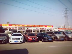 -三旗百汇商品城