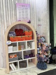 -上海漾颜医疗美容