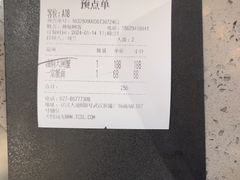 -一棠龙虾•王牌虾球(恒隆广场店)