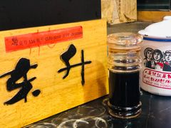 -粗粮人家(簋街店)