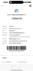 -北京叶子整形美容医院