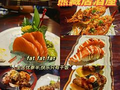 -熊藏居酒屋(kkone店)