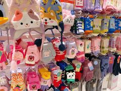 -阪织屋(美罗城)