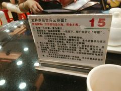 android_upload_pic-丽的面家(多宝路店)