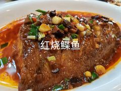 -白魁老号饭庄(交道口店)