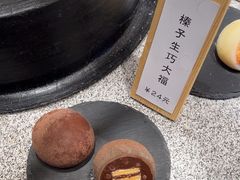 -米糯糯·MINONO·大福冰淇淋(青岛万象城店)