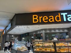 -面包新语(无锡M会员店)