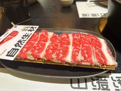 -山缓缓火锅(苏州仁恒仓街店)