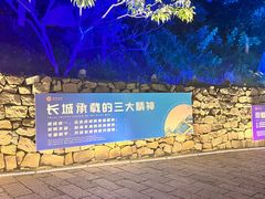 -慕田峪长城