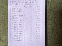 -墨宴(西洋湖店)