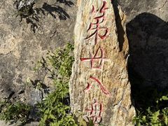 -圣莲山风景区