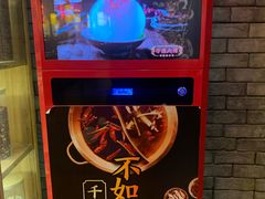 -蜀国大将老火锅(江北店)