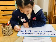 -玛利娅蒙特梭利双语幼儿园·托育(百家湖直营园)