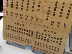 -丽丽三鲜螺蛳粉(田林路店)