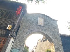 -三坊七巷历史文化街区