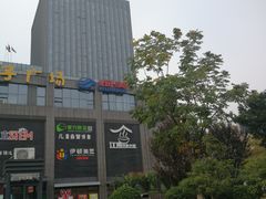 -天阳亲子广场(钱江新城店)