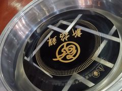 -新招鲜(桃浦路店)