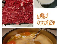 -牛品福潮汕牛肉火锅(旺庄店)