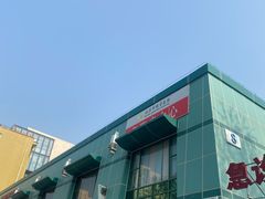 -北京市健宫医院