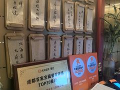 -300杯·和牛烧肉清酒专门店(廊里店)