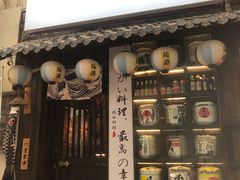 -鹏祖料理