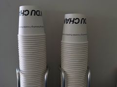 -ChanDu躔度咖啡(灯塔店)